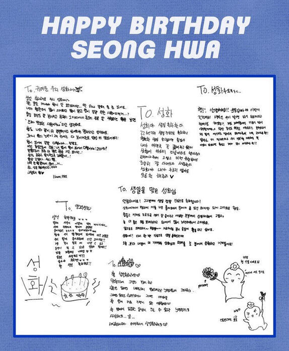 seonghwa birthday messages