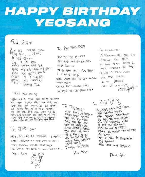 yeosang birthday messages
