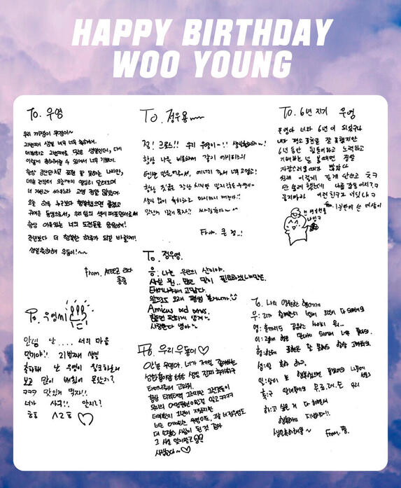 wooyoung birthday messages