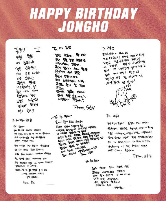 jongho birthday messages