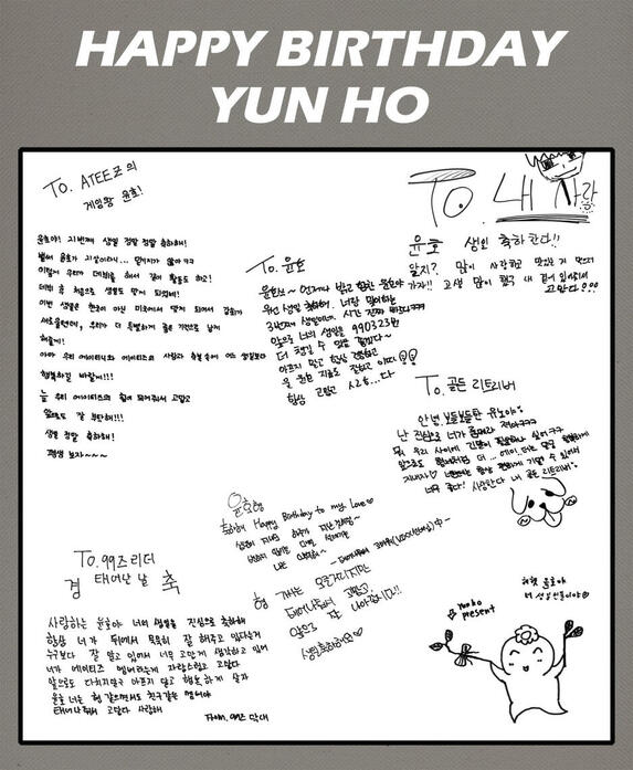 yunho birthday messages