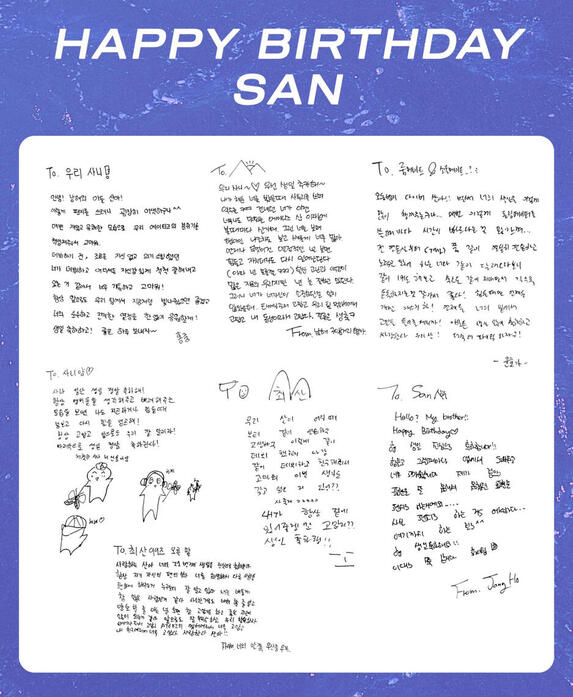 san birthday messages