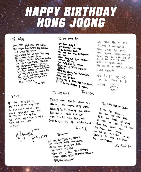 hongjoong birthday messages